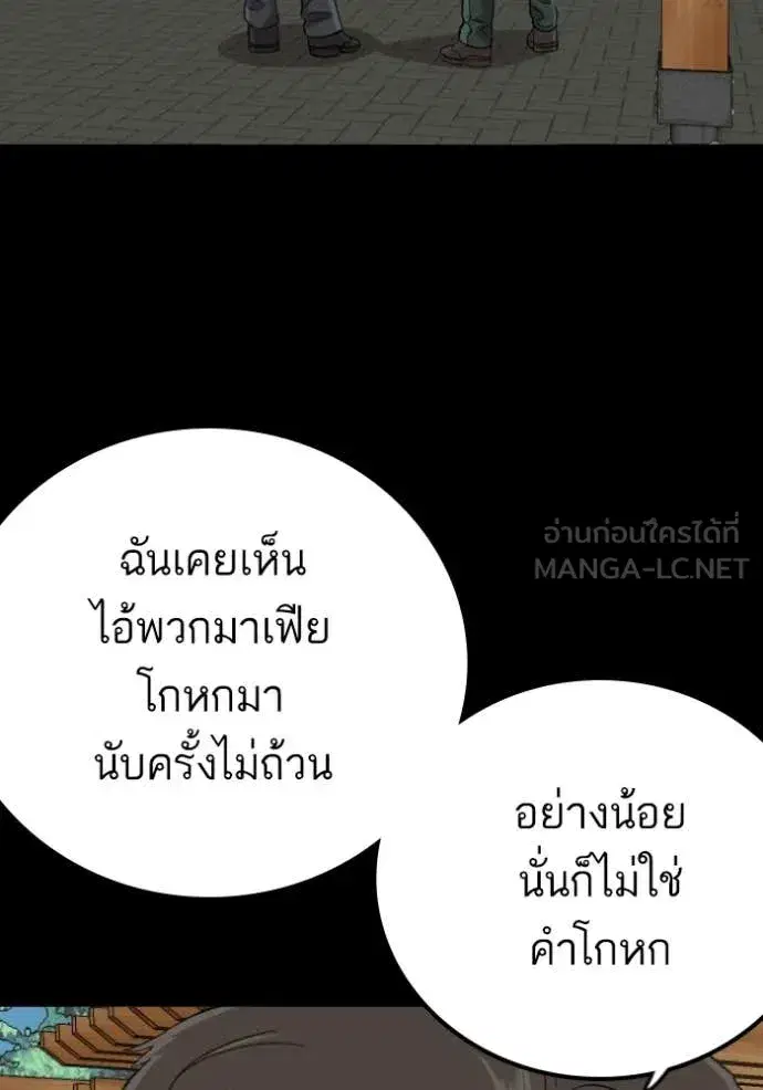 หน้า 68 จาก 175