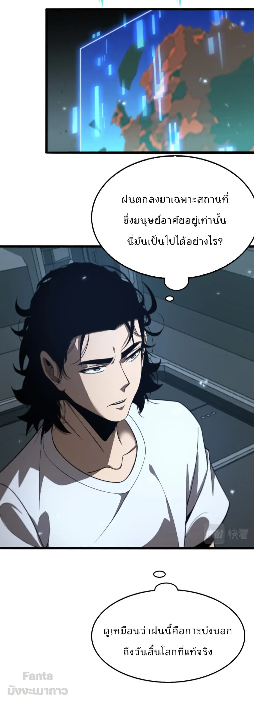 หน้า 7 จาก 44