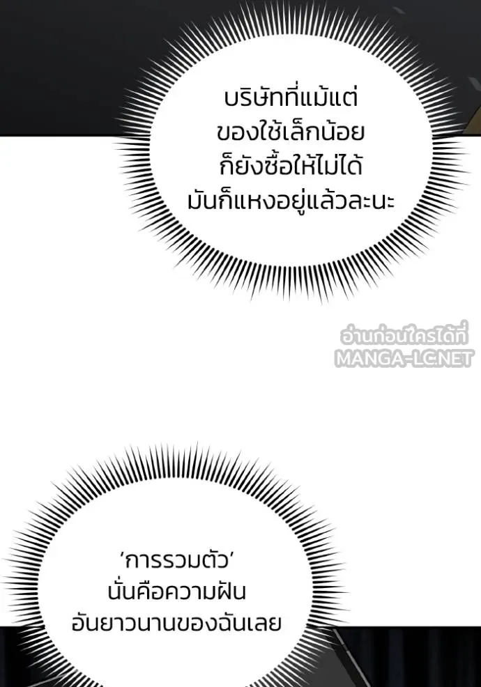 หน้า 83 จาก 135