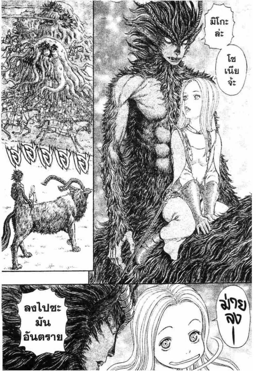 หน้า 23 จาก 114