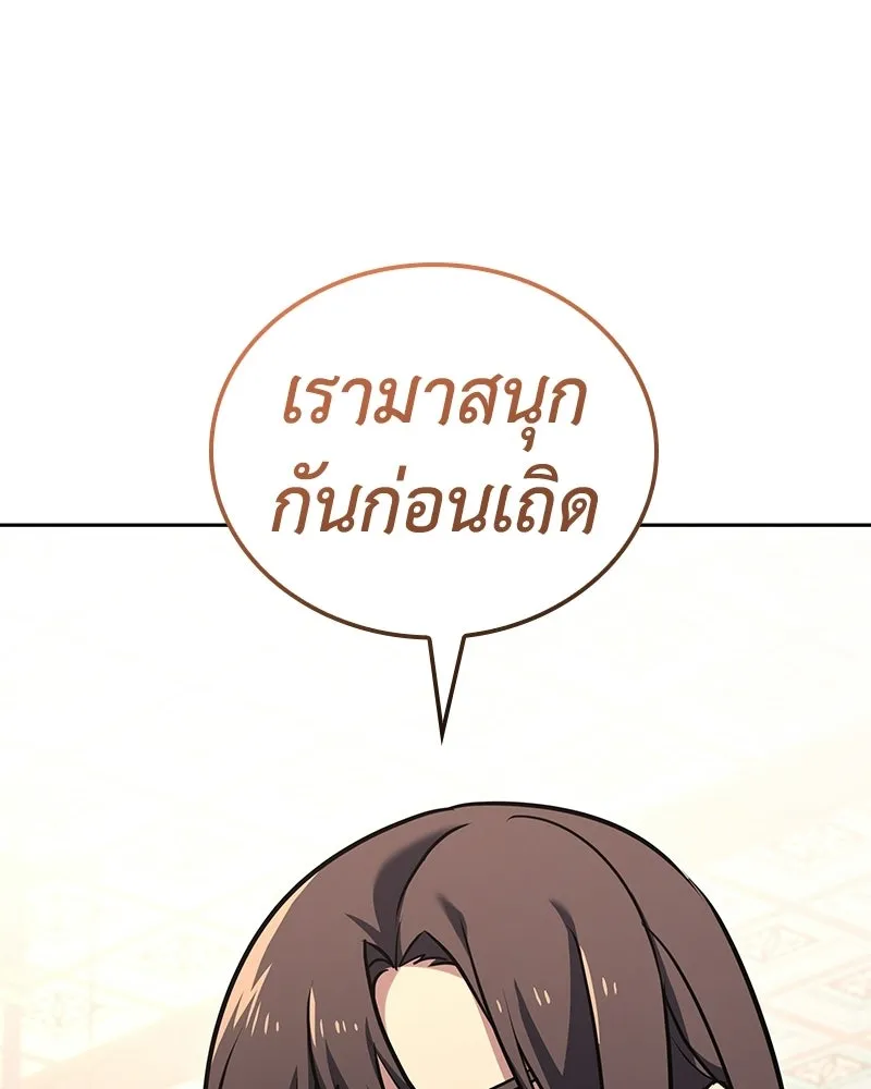 หน้า 98 จาก 268