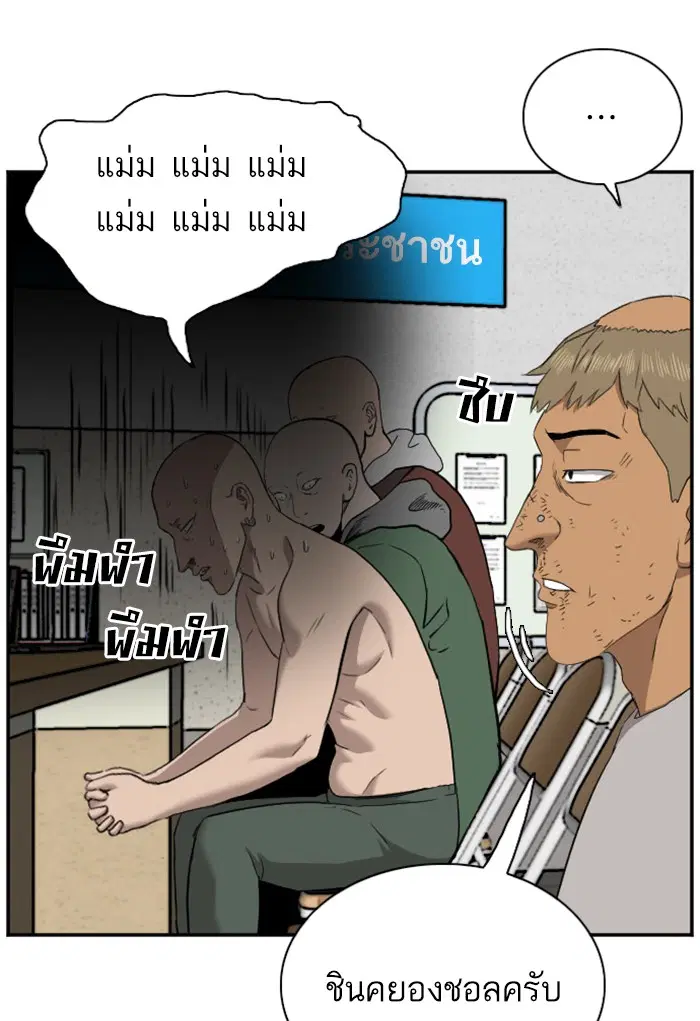 หน้า 114 จาก 139