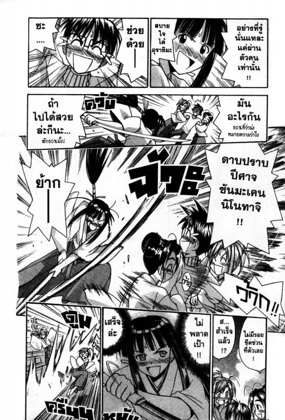 หน้า 17 จาก 20