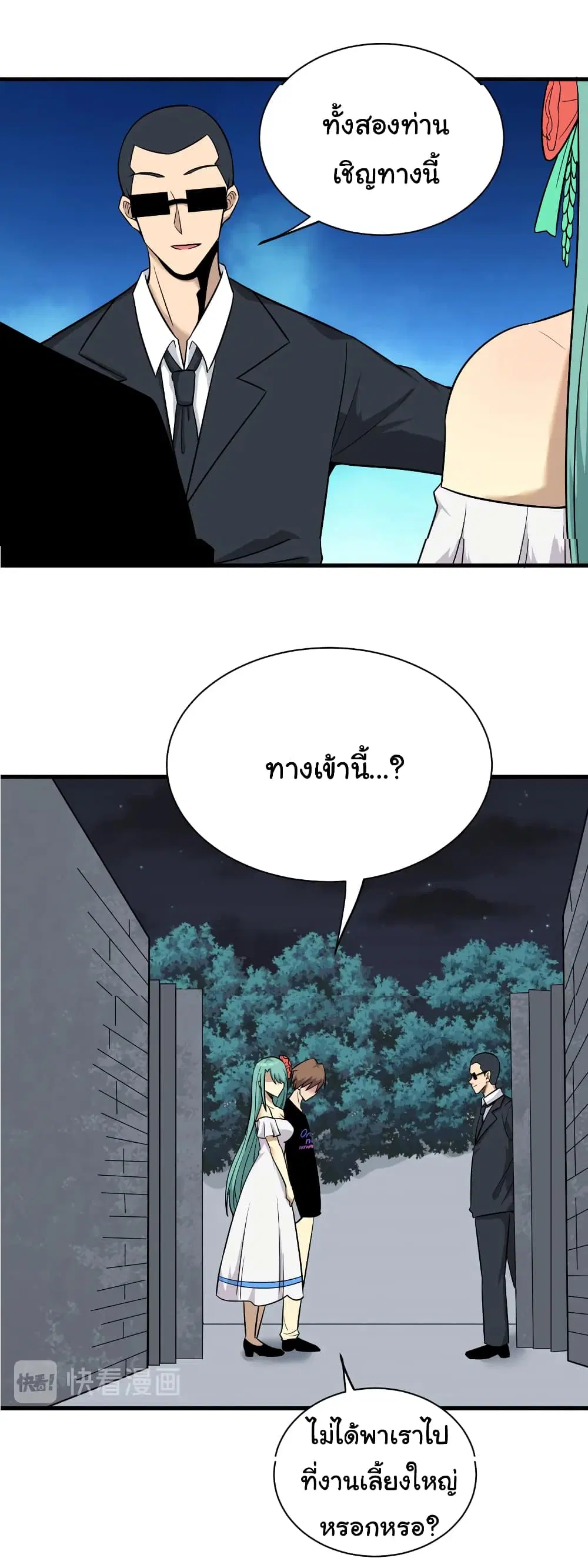 หน้า 25 จาก 32