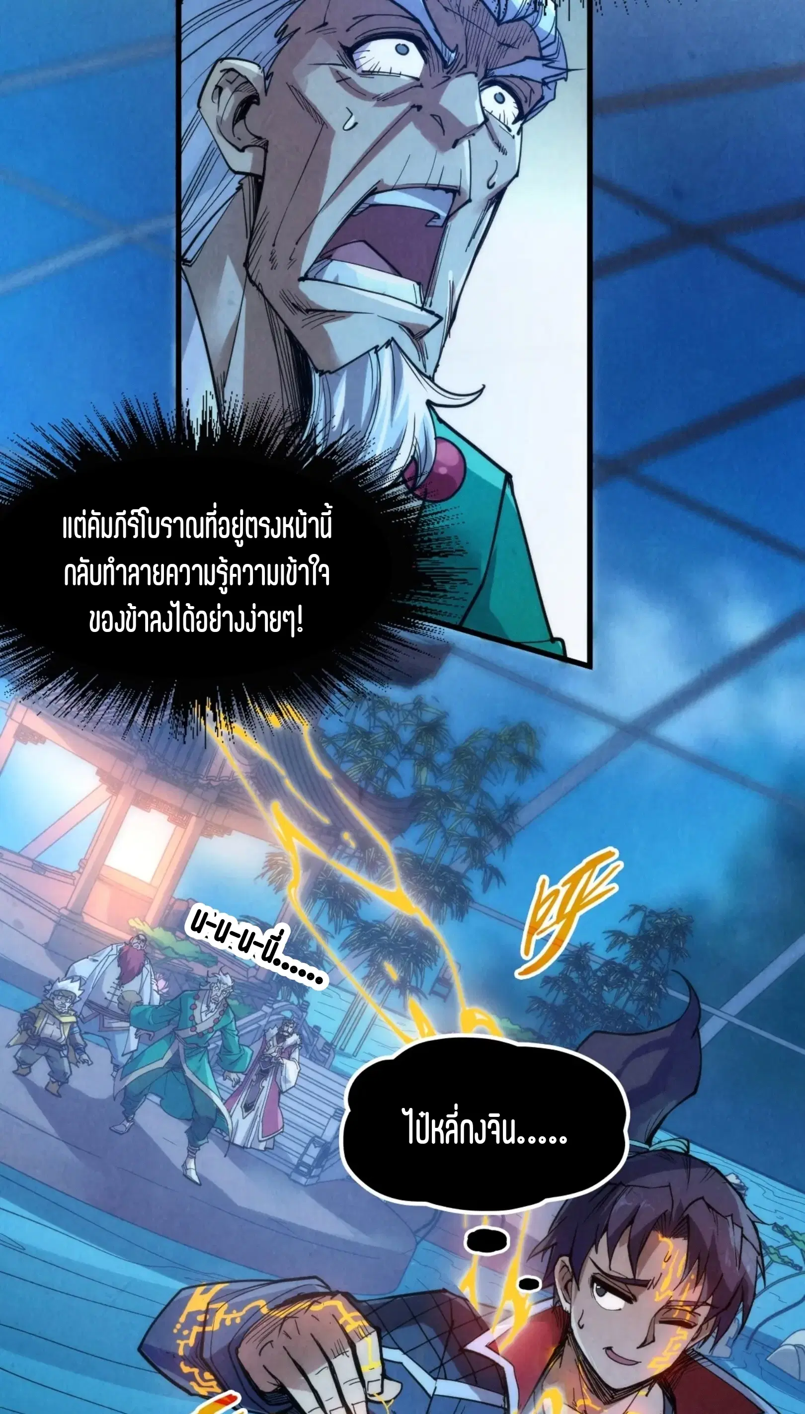 หน้า 43 จาก 61