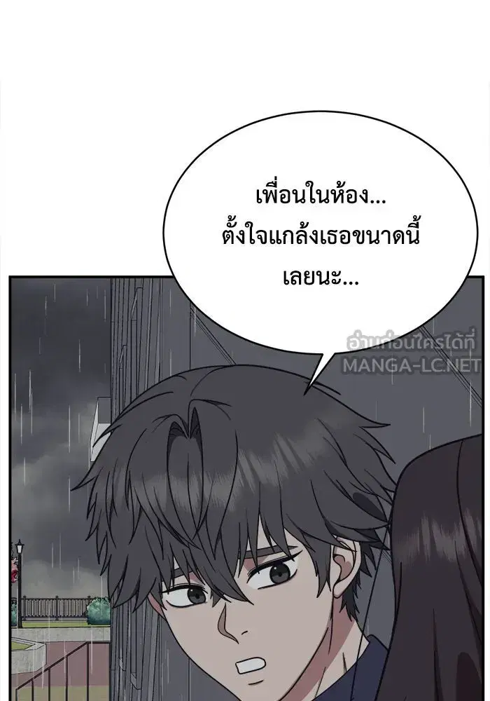 หน้า 111 จาก 156