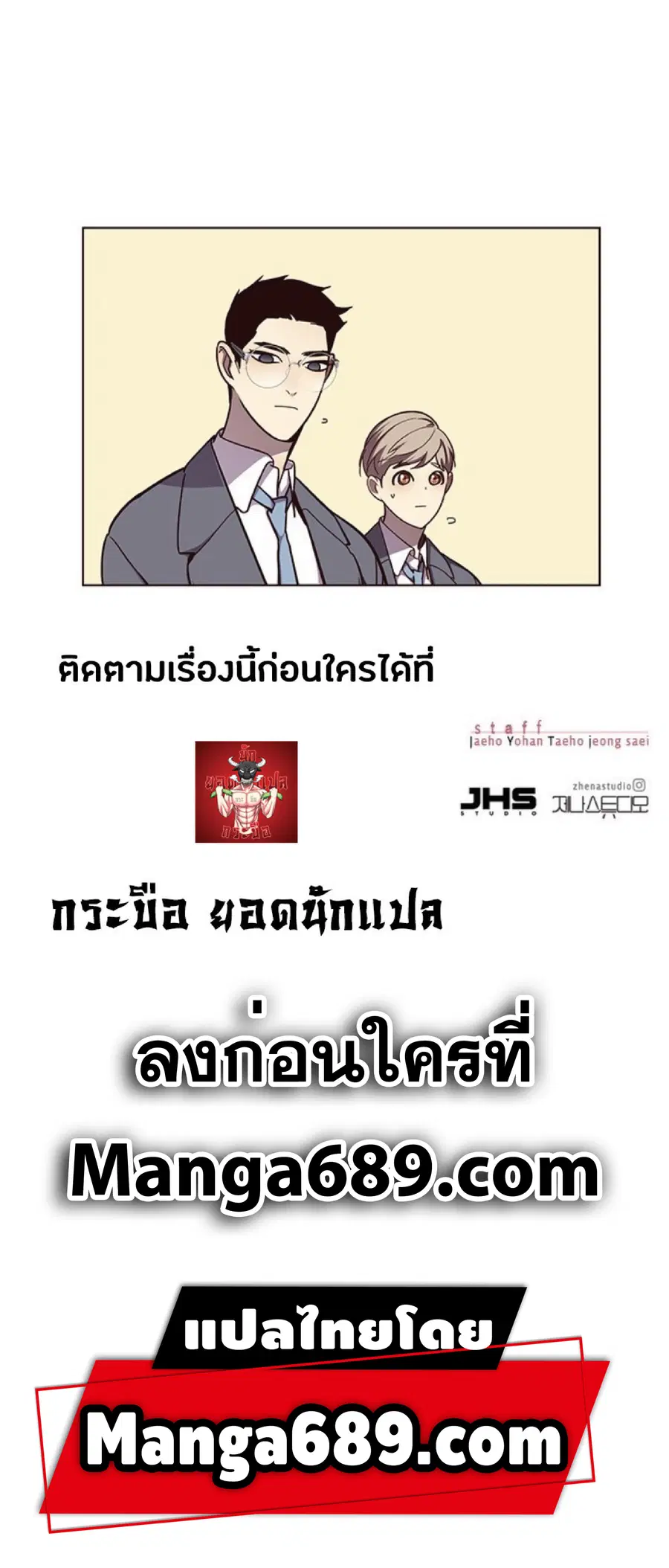 หน้า 80 จาก 80