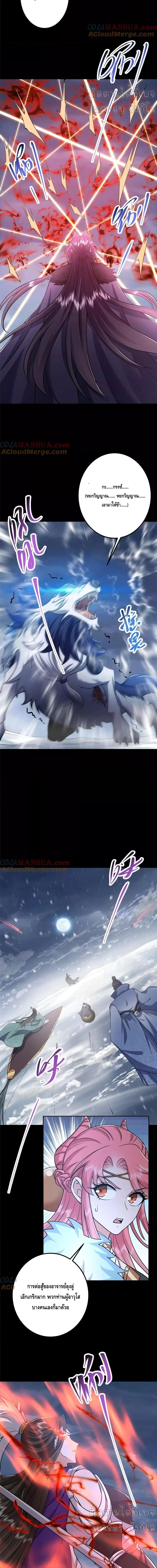 หน้า 5 จาก 11