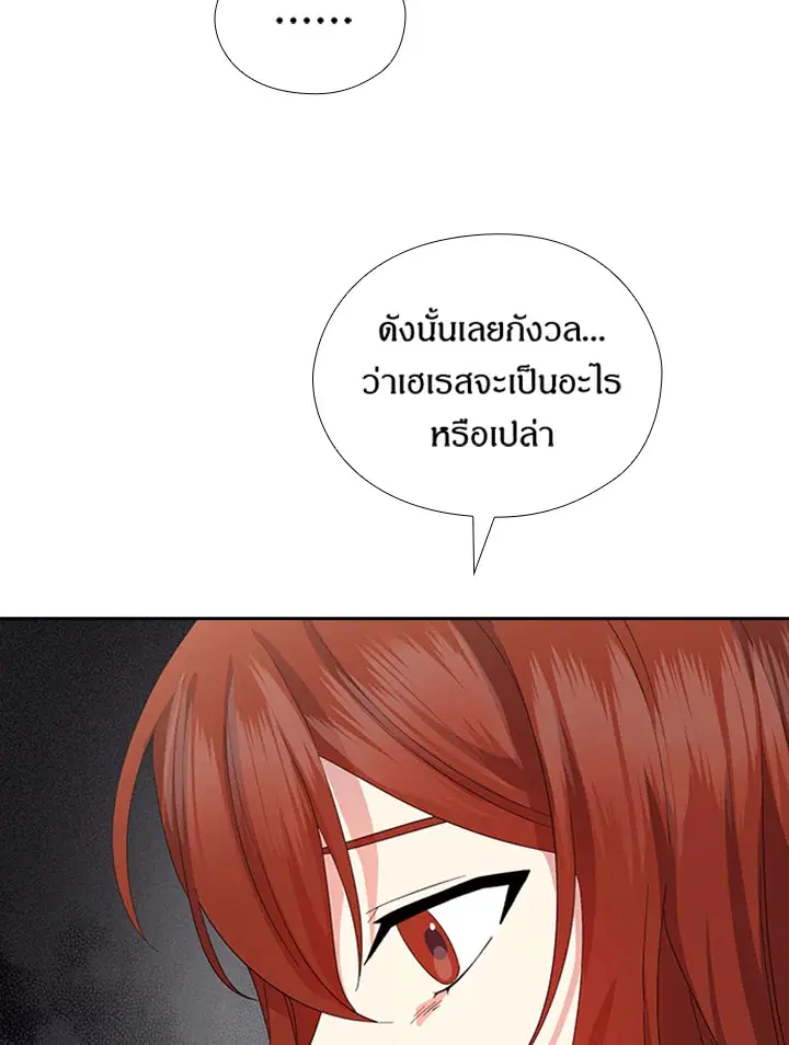 หน้า 49 จาก 82