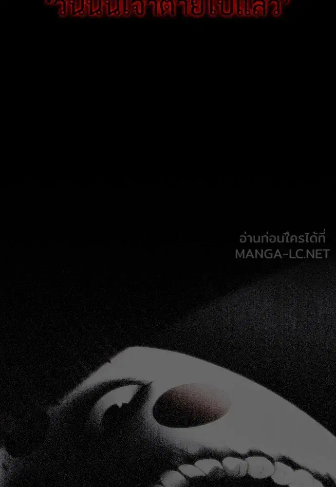 หน้า 114 จาก 133