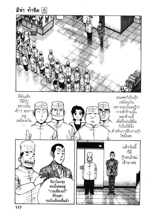 หน้า 5 จาก 28