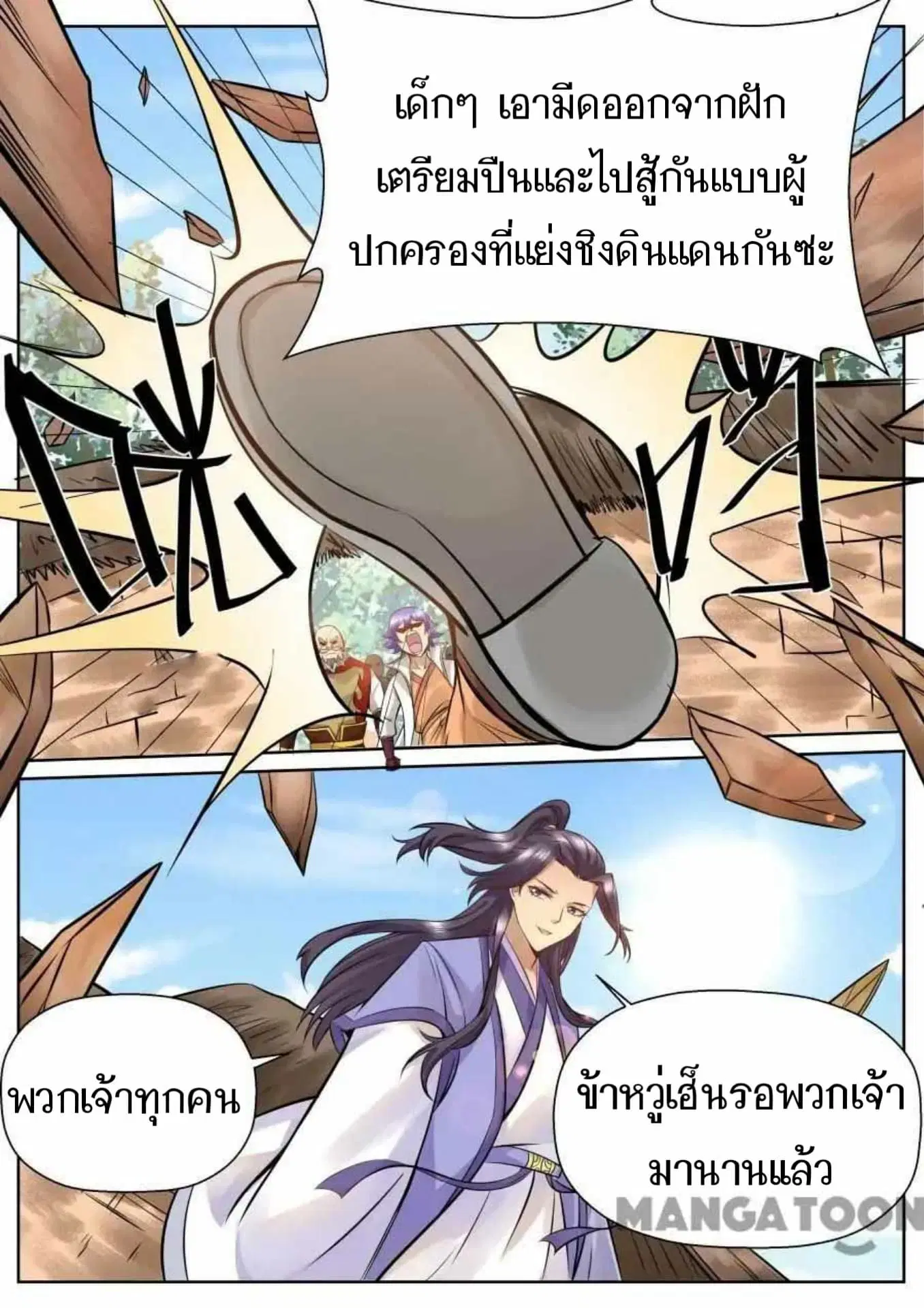 หน้า 5 จาก 10