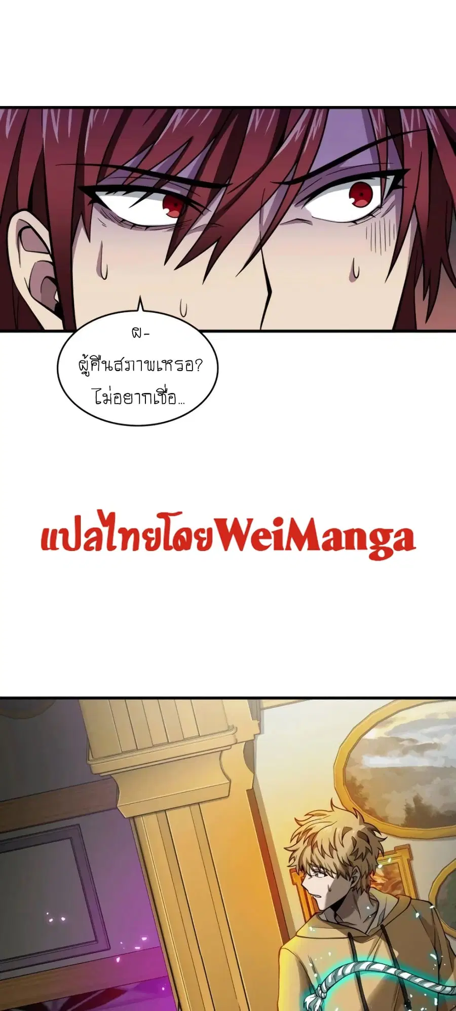 หน้า 43 จาก 44