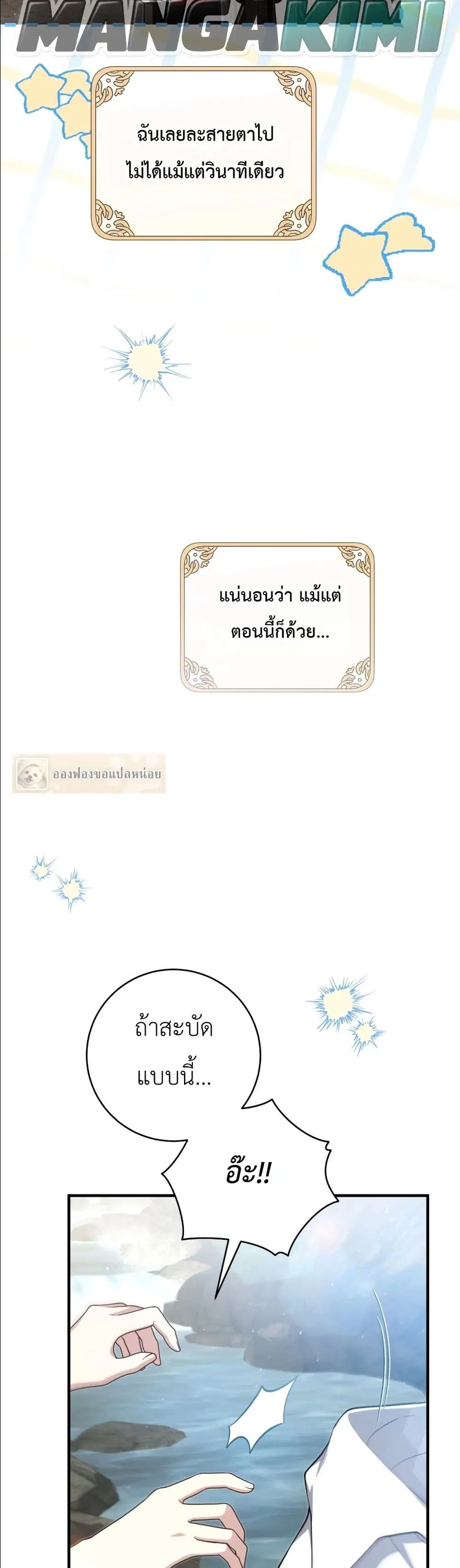 หน้า 8 จาก 52