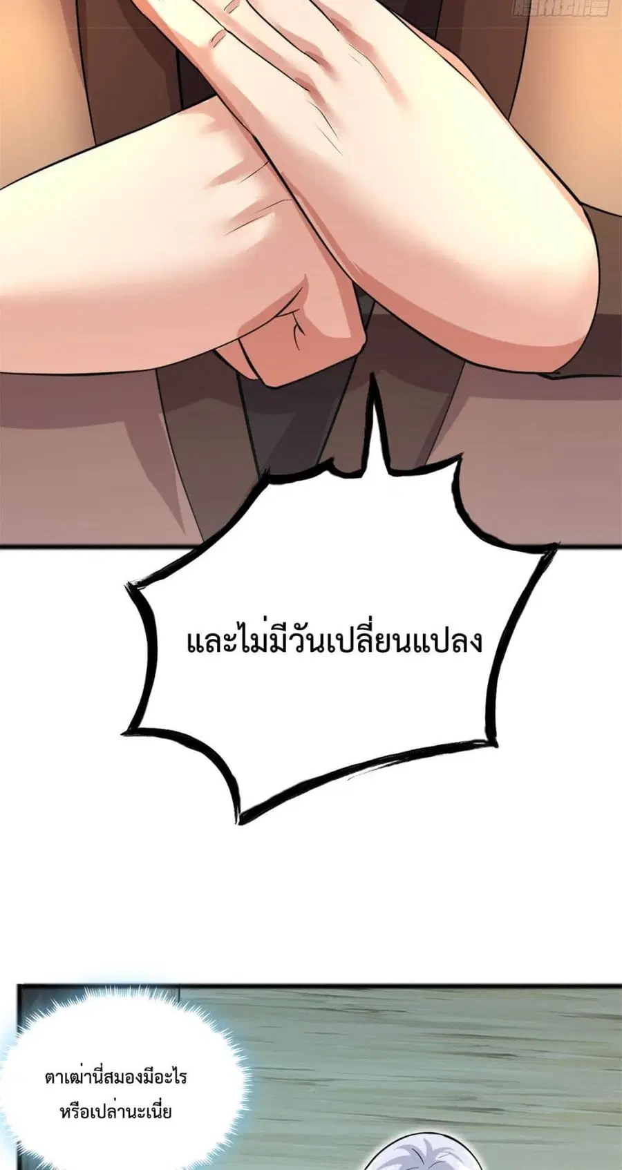 หน้า 19 จาก 42