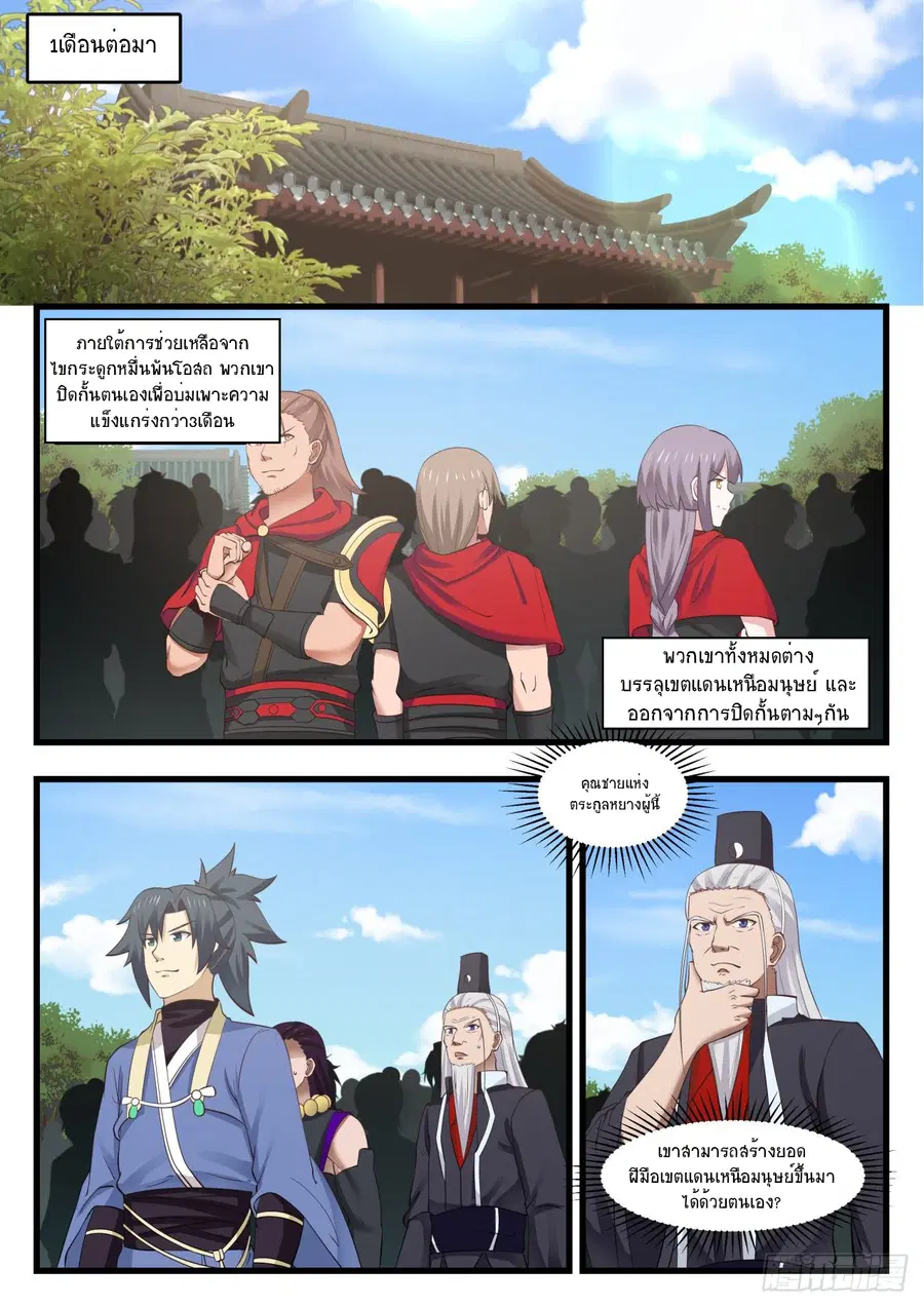 หน้า 4 จาก 14