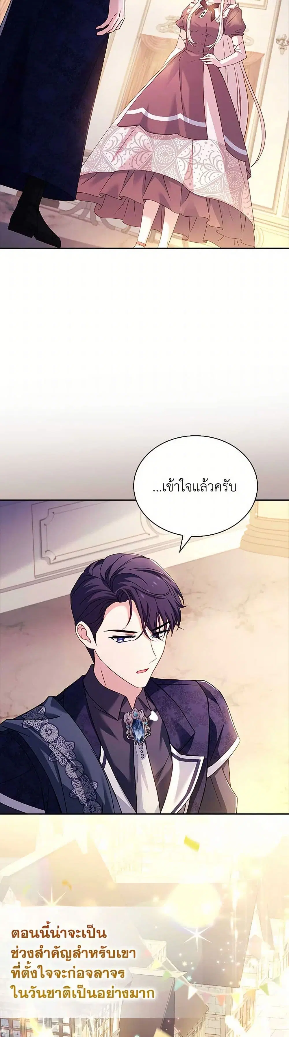 หน้า 18 จาก 43