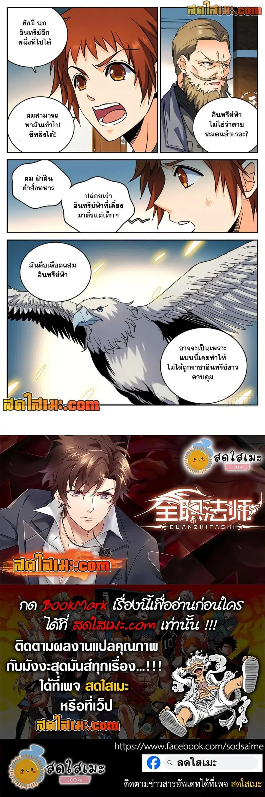 หน้า 12 จาก 12