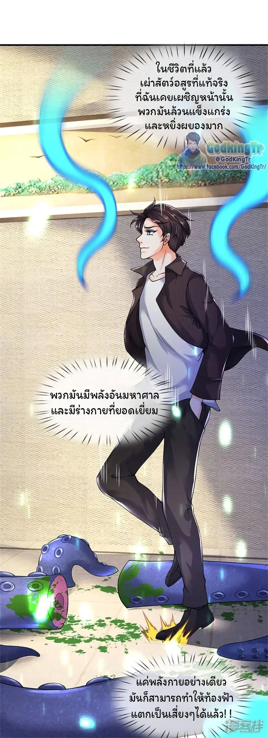 หน้า 7 จาก 24