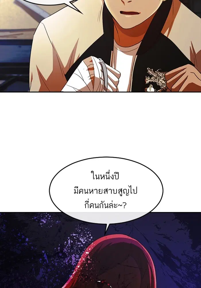 หน้า 91 จาก 106