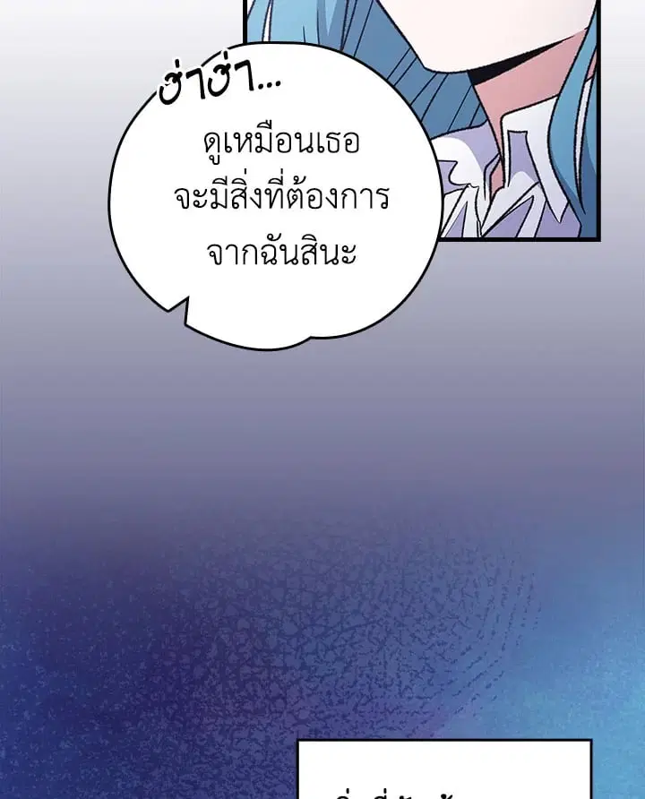 หน้า 66 จาก 102