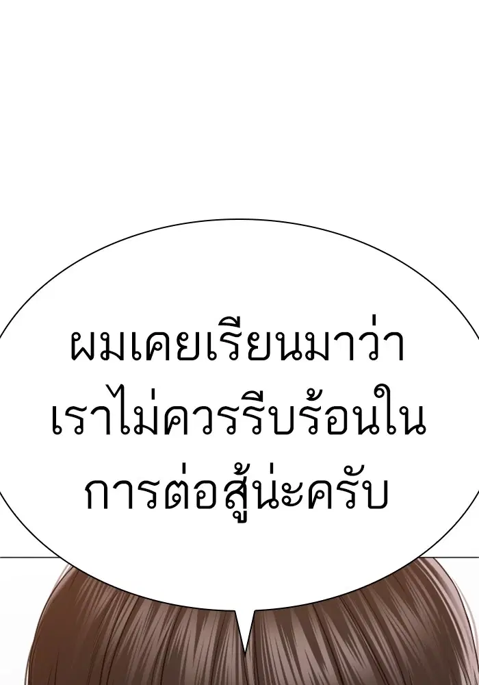 หน้า 66 จาก 174