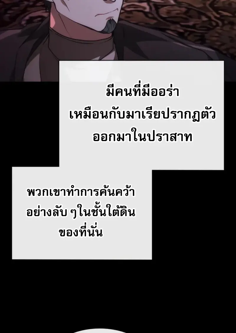 หน้า 61 จาก 157