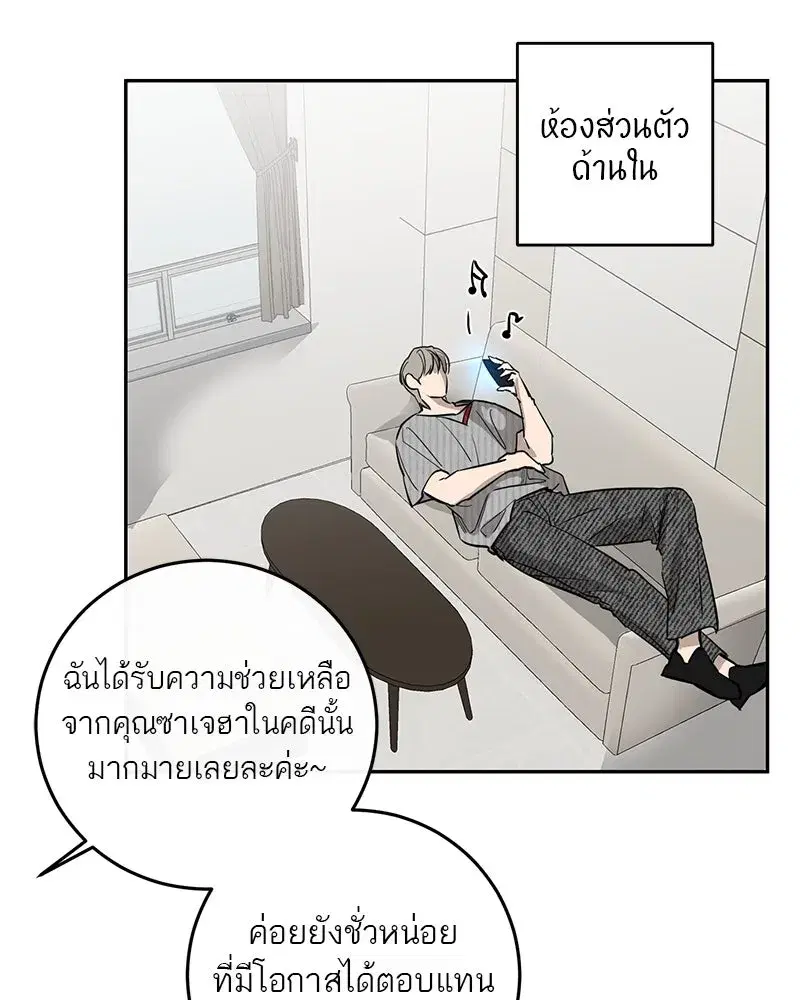หน้า 71 จาก 127