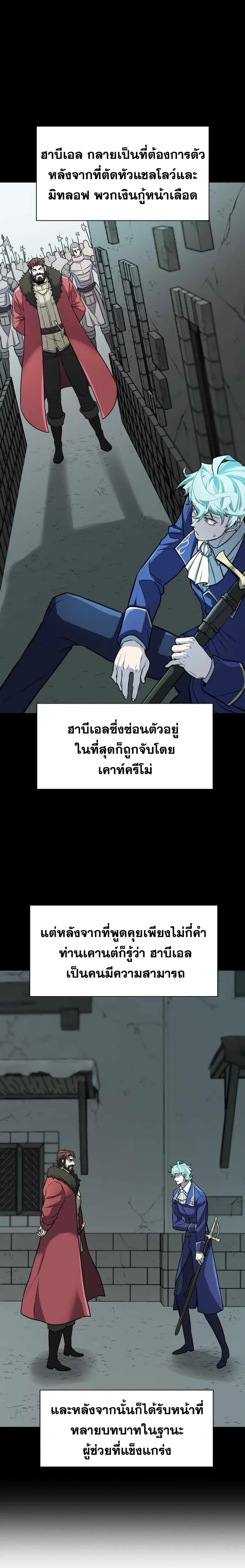 หน้า 11 จาก 20