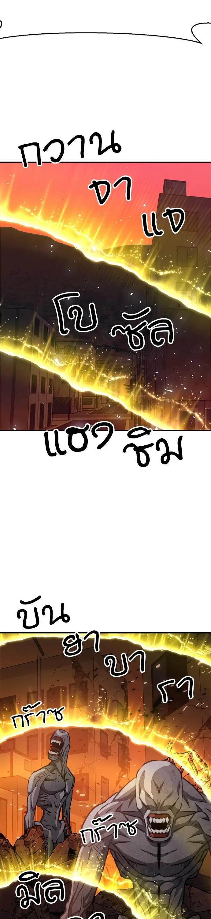 หน้า 24 จาก 58