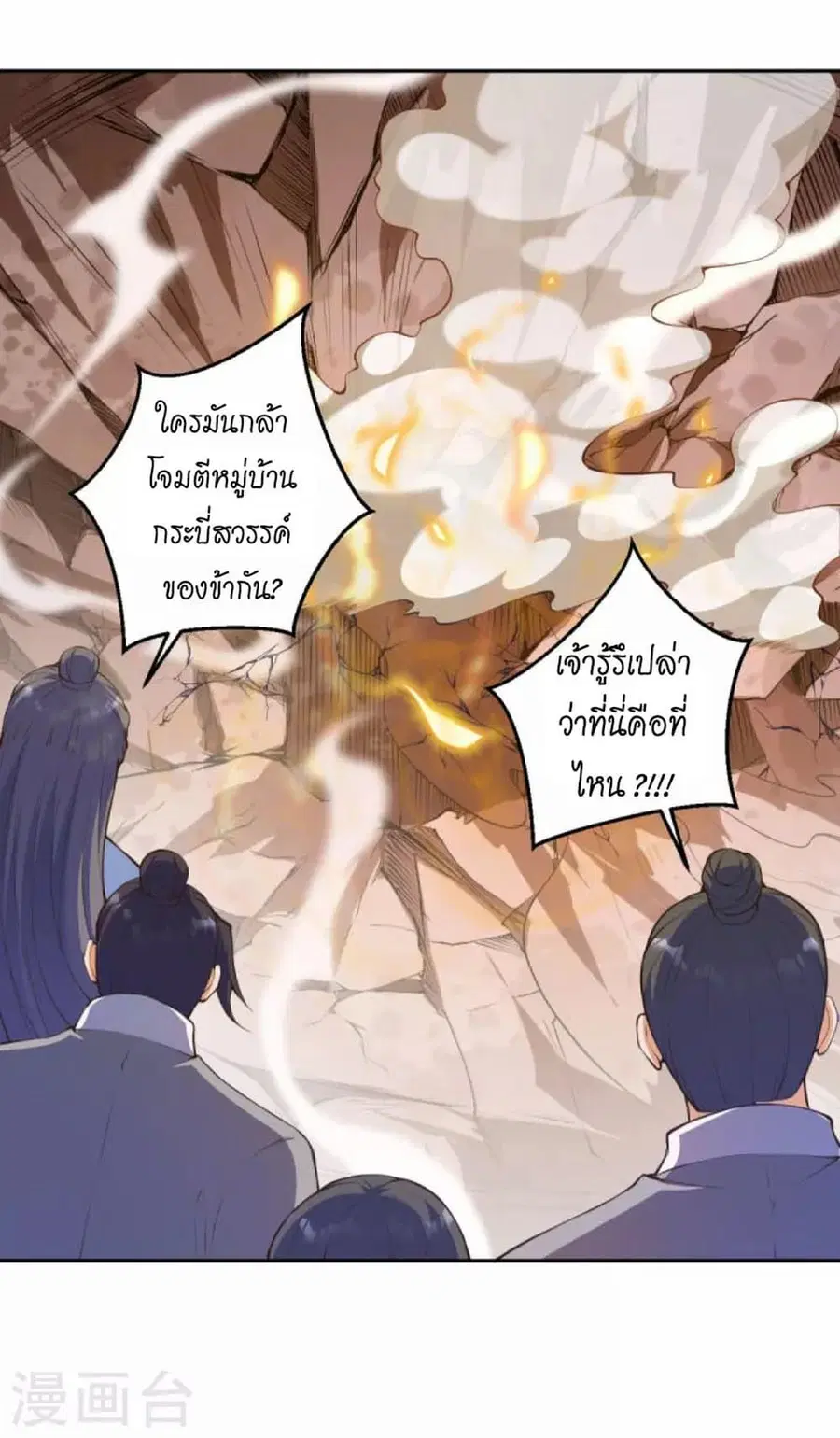 หน้า 2 จาก 55
