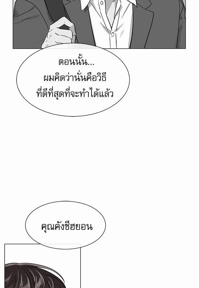 หน้า 57 จาก 74