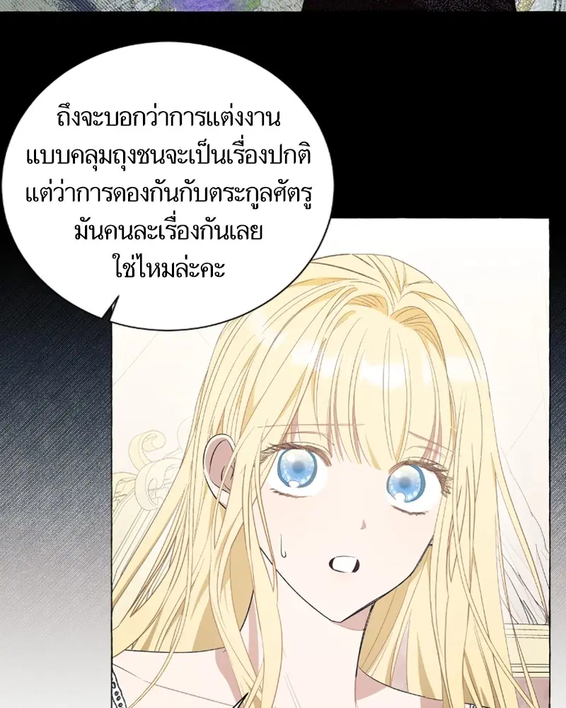 หน้า 81 จาก 103