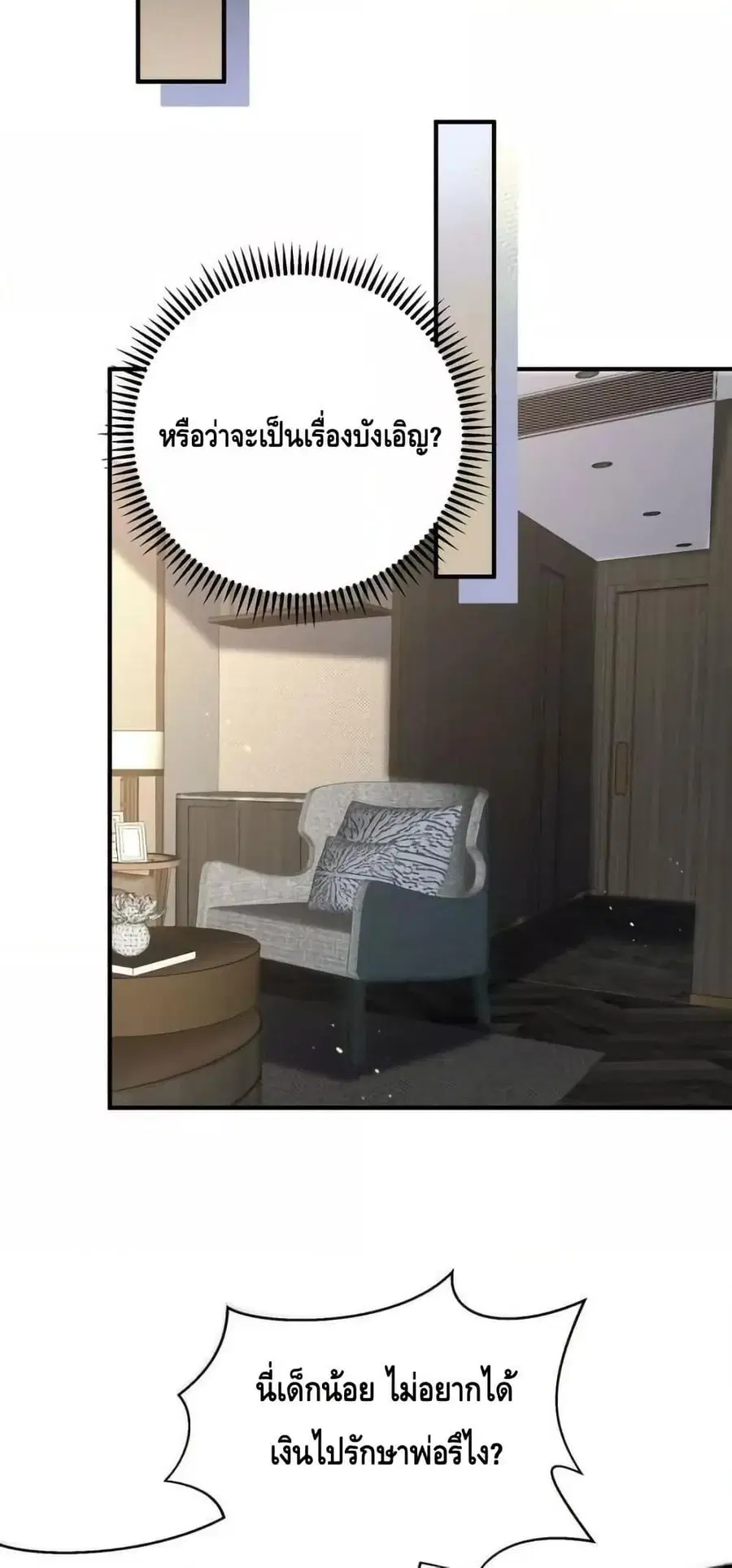 หน้า 31 จาก 42