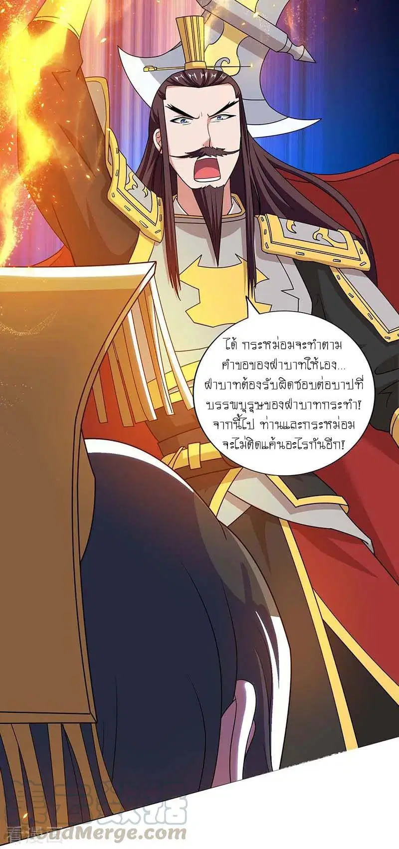 หน้า 23 จาก 32