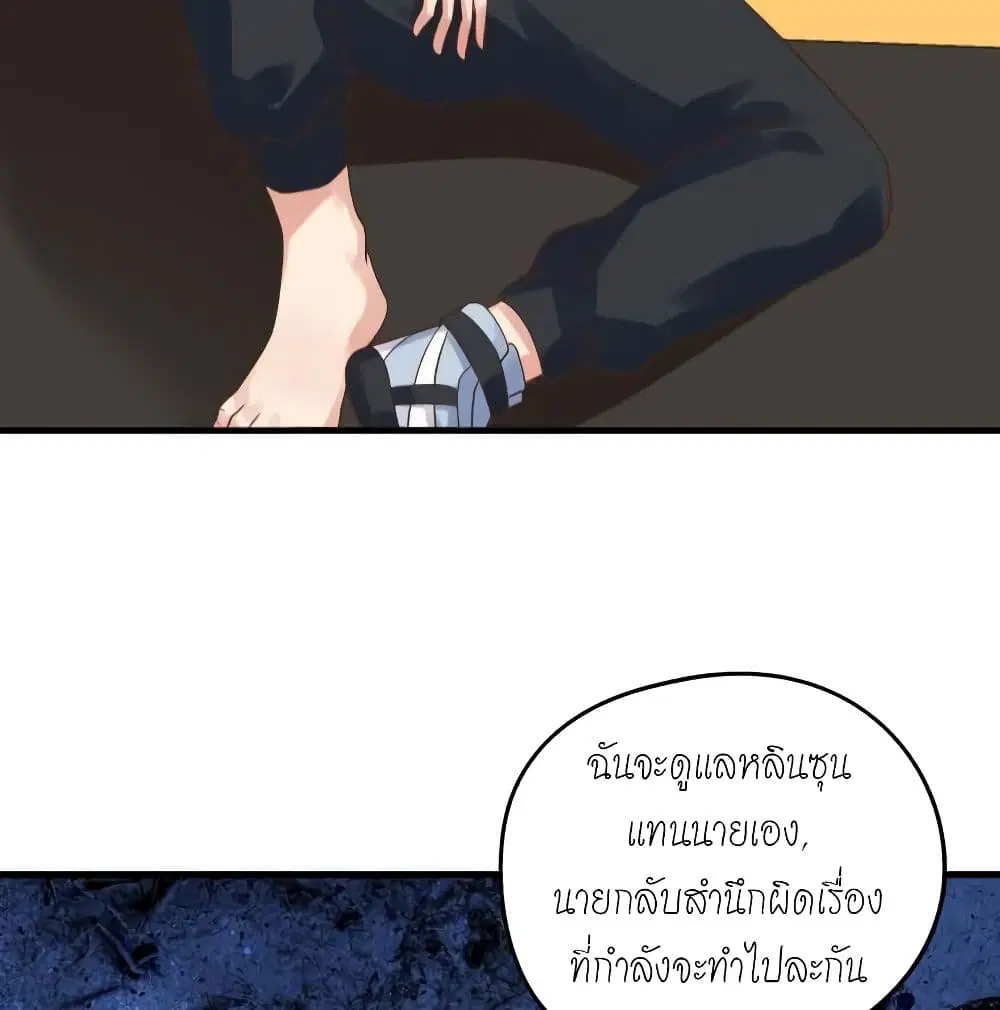 หน้า 35 จาก 43