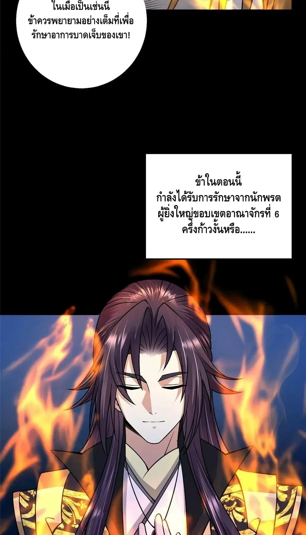 หน้า 7 จาก 42