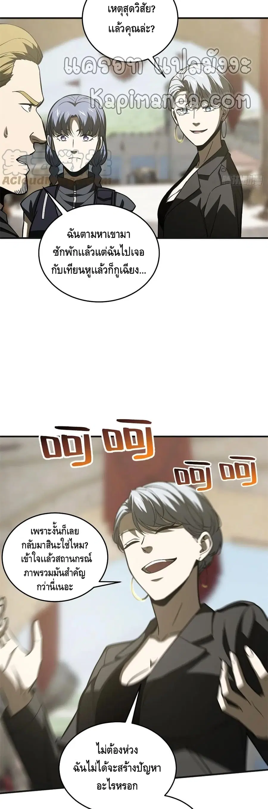 หน้า 20 จาก 32