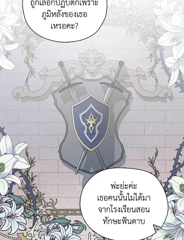 หน้า 2 จาก 89
