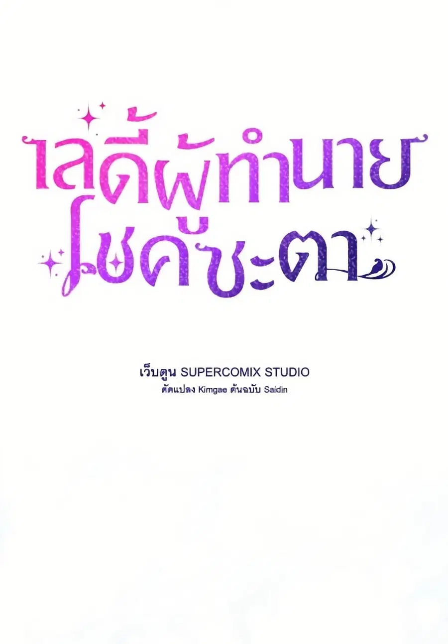 หน้า 19 จาก 112