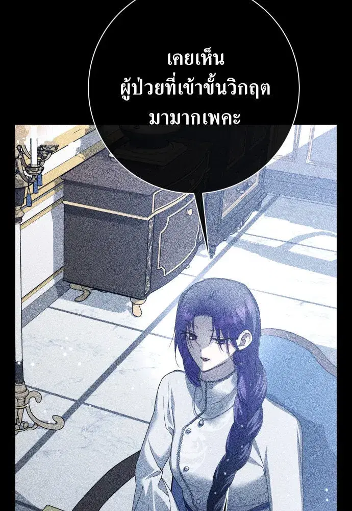หน้า 91 จาก 184