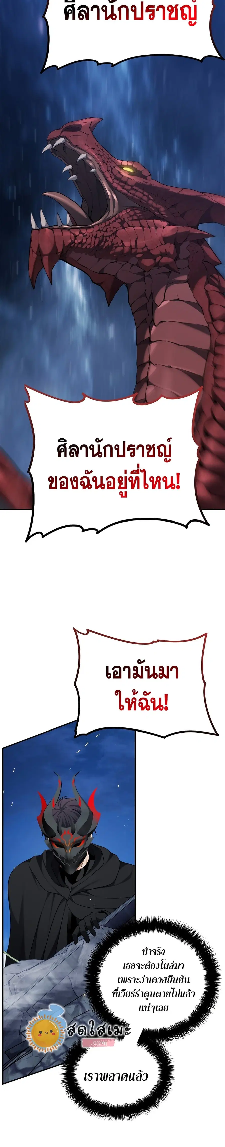 หน้า 33 จาก 40