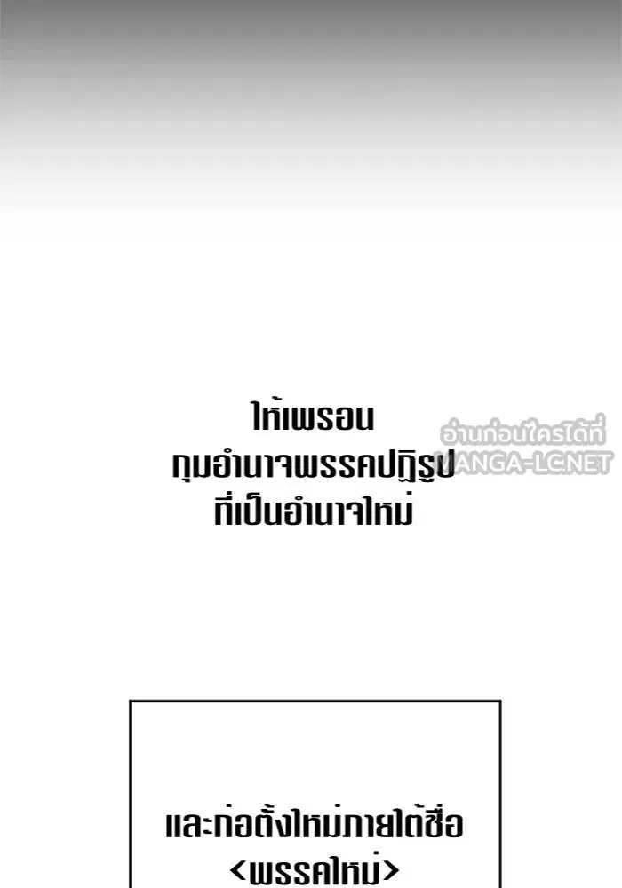 หน้า 129 จาก 175