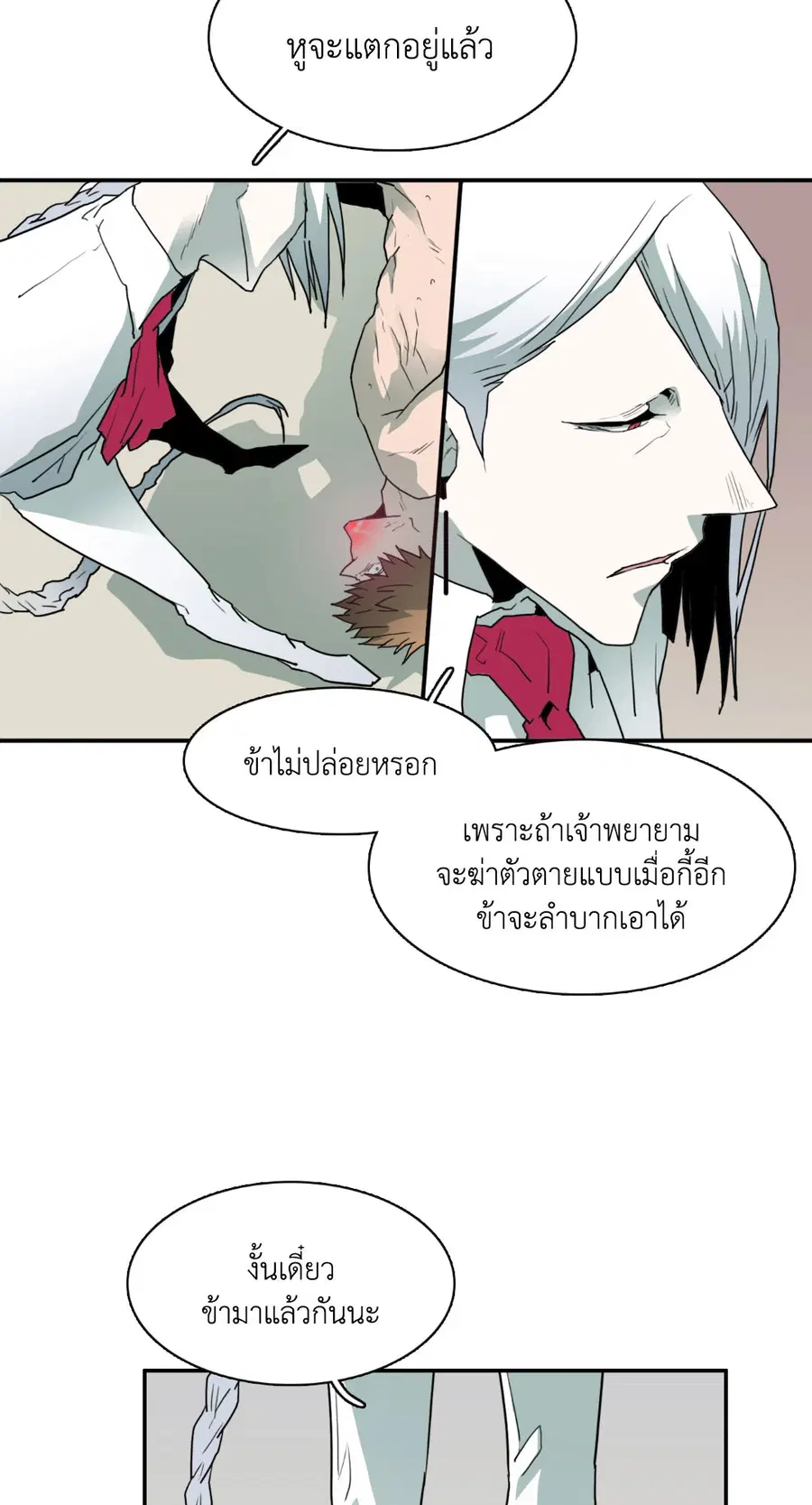 หน้า 72 จาก 76
