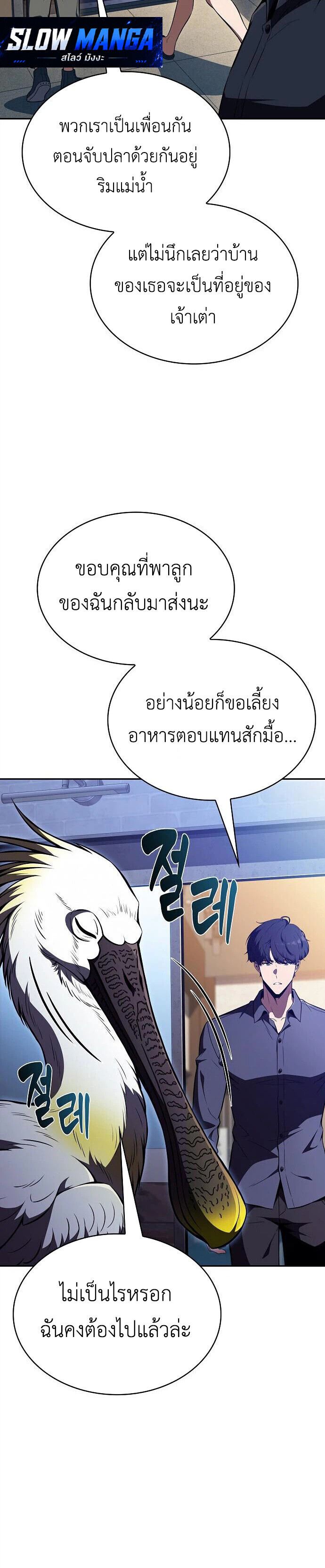 หน้า 33 จาก 41