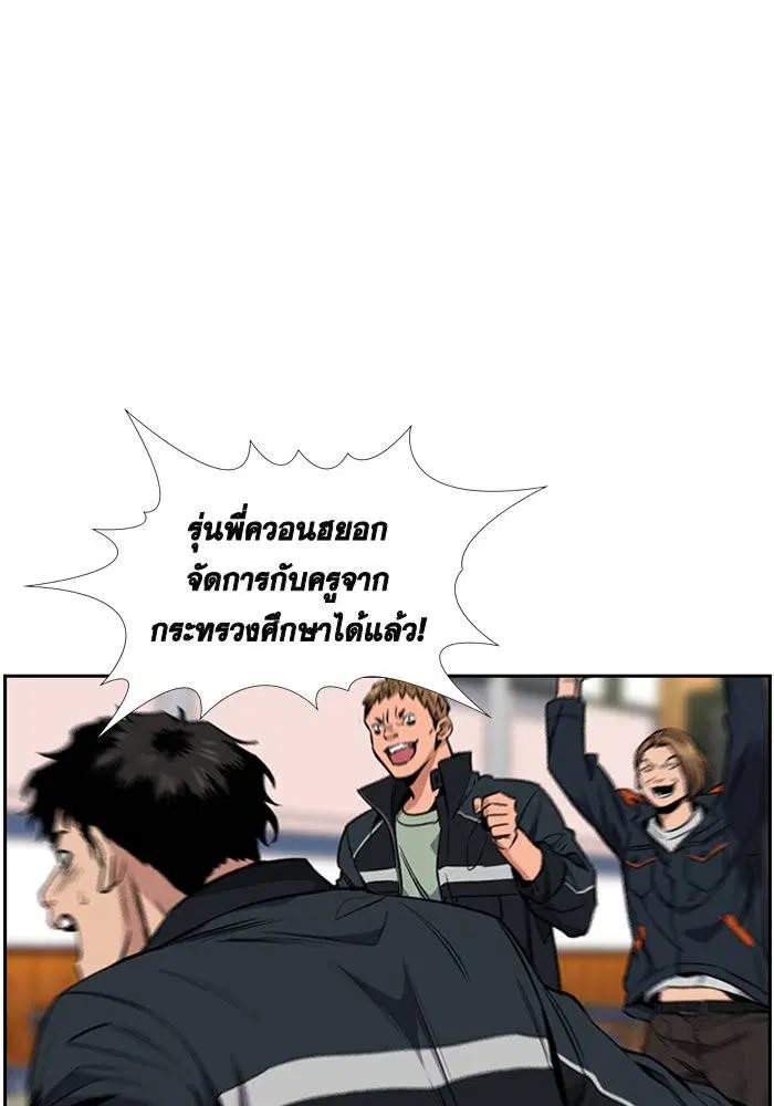 หน้า 48 จาก 121