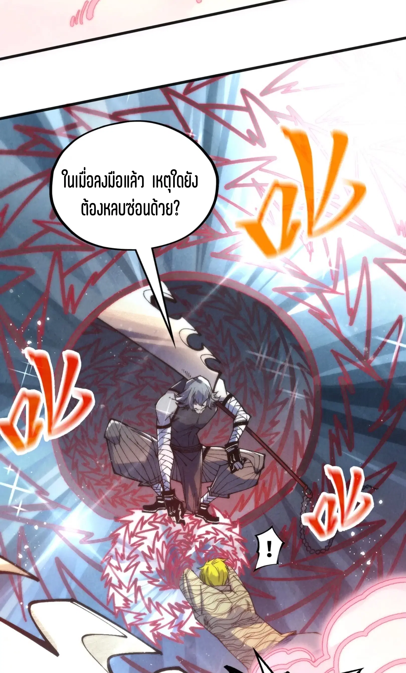 หน้า 4 จาก 81