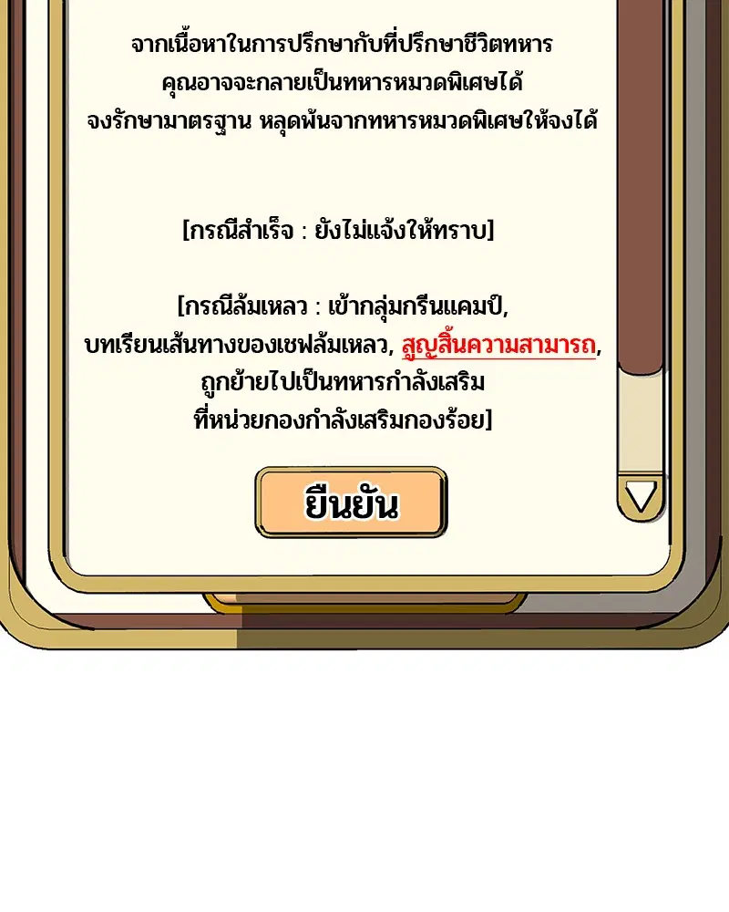 หน้า 3 จาก 81