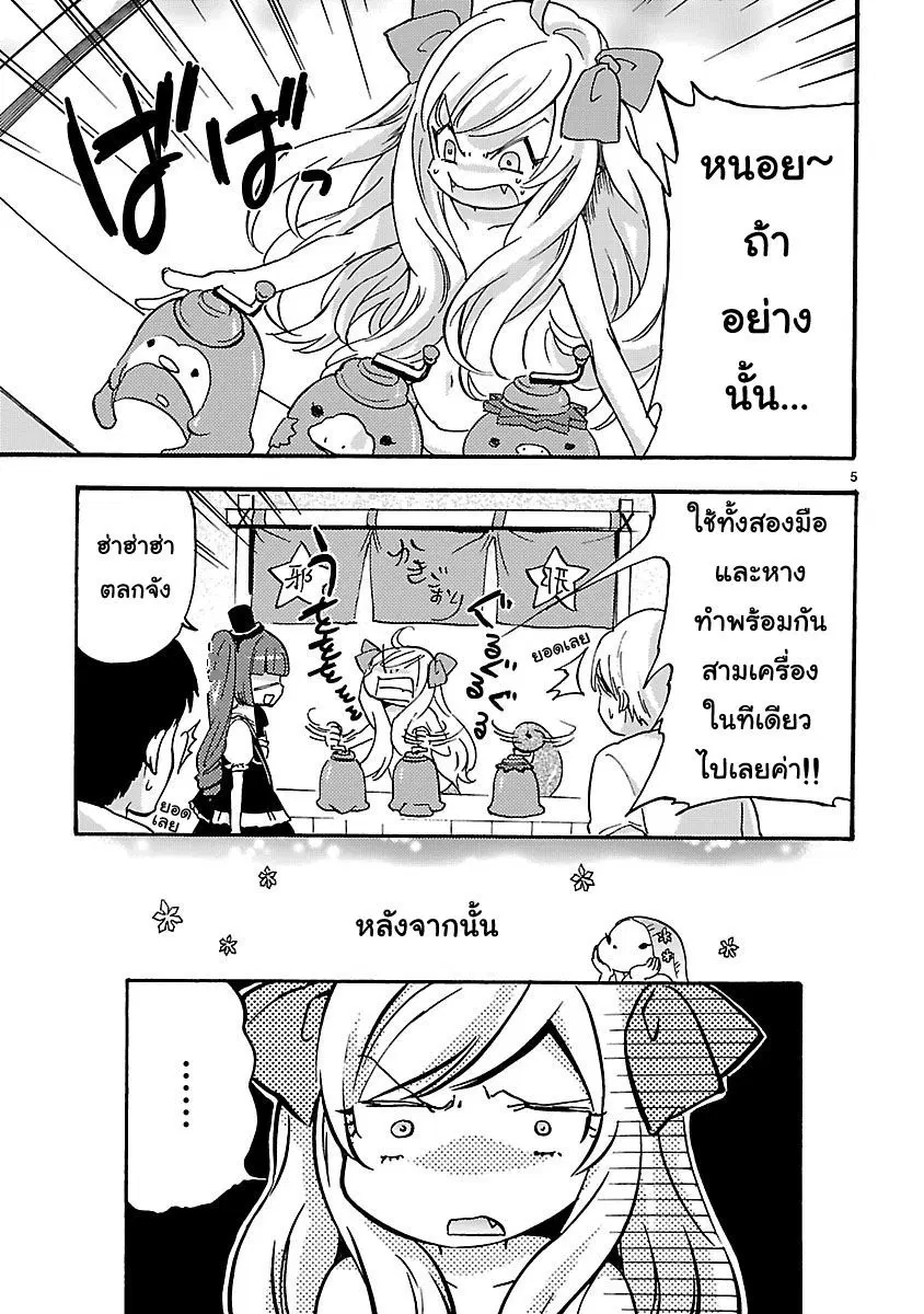 หน้า 5 จาก 13