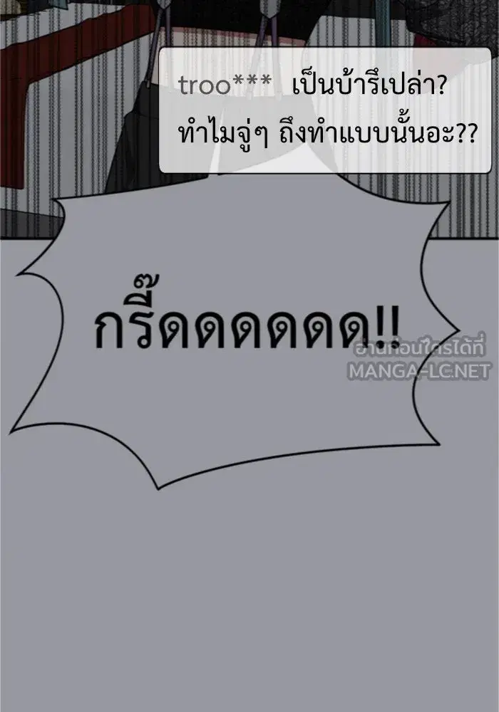 หน้า 156 จาก 215